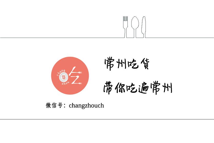 一點點终于开到常州了，火爆到每天排队排成长龙！