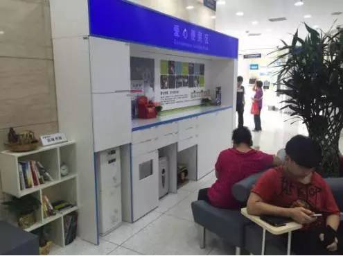 资讯一封来自童话大王父亲的表扬信：上银行原来还可以这么舒心！