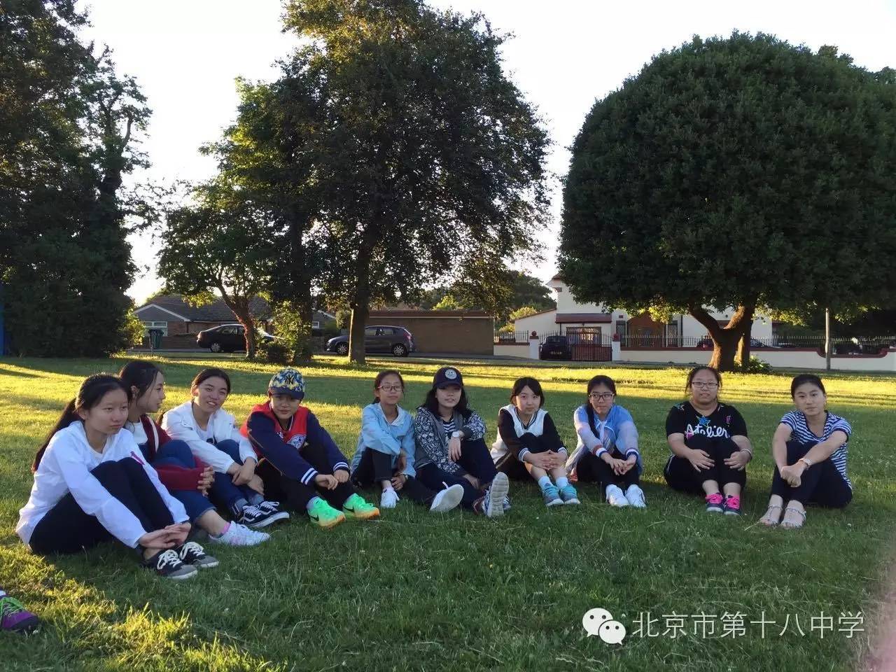 北京十八中游学,北京第十八中学国际部