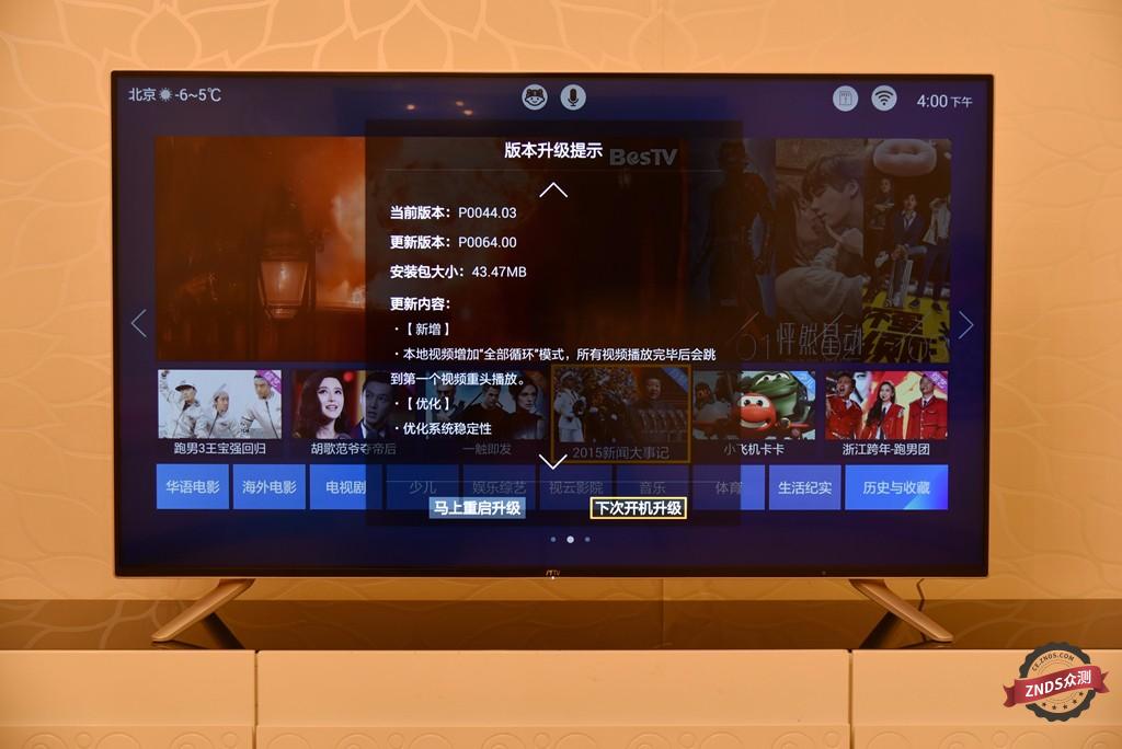 联想17tv50i电视参数,联想17tv55i怎么样