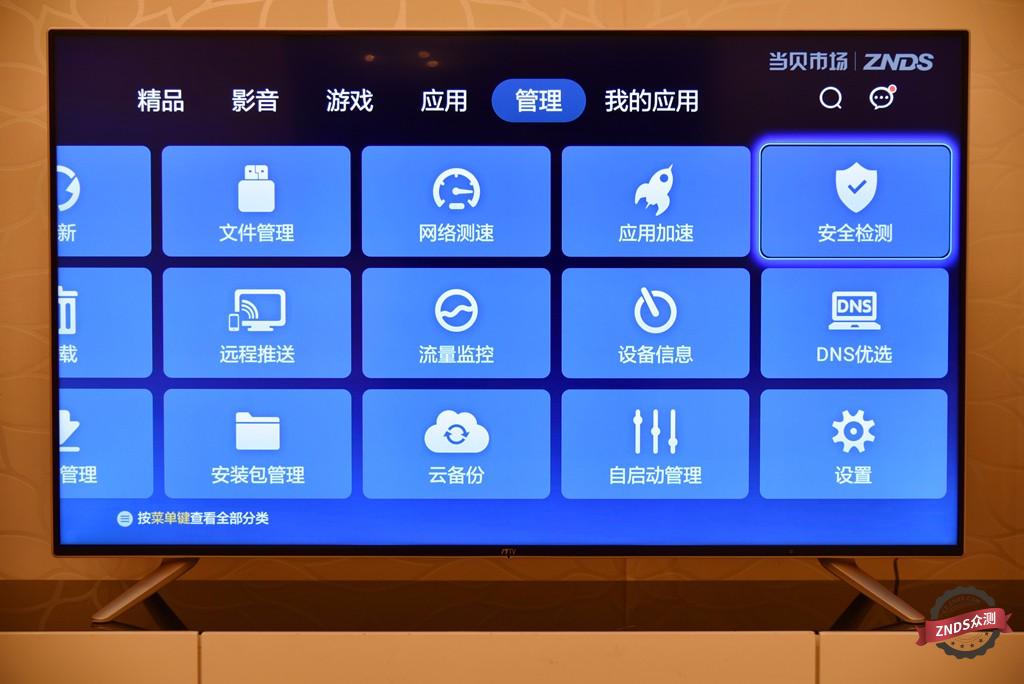 联想17TV55I质量如何,联想17tv55i电视怎么样