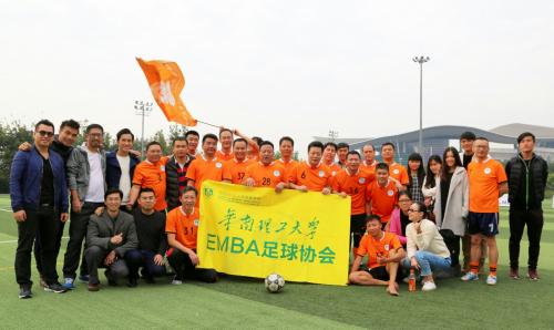 热烈祝贺我校足球队,华南理工大学足球联赛总冠军