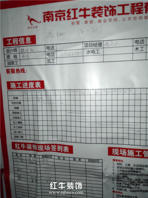 高科荣域133室内样板房,高科荣域29栋