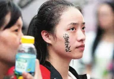 盗墓笔记鹿晗井柏然完整版吐槽,鹿晗井柏然盗墓笔记发表会