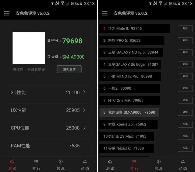 三星galaxya9s好不好,三星galaxya9是多久发布的