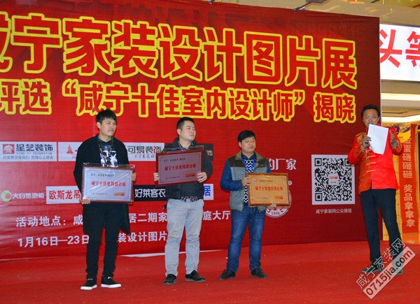 咸宁房屋设计师推荐,西安室内设计师前十名