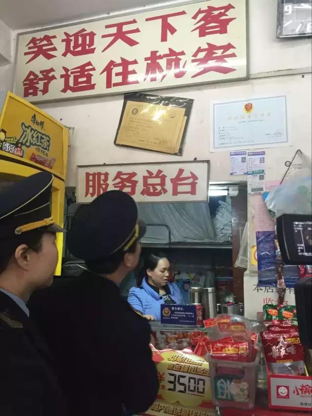 火车站旁边的超脏的旅馆,揭露火车站旁边的小旅馆