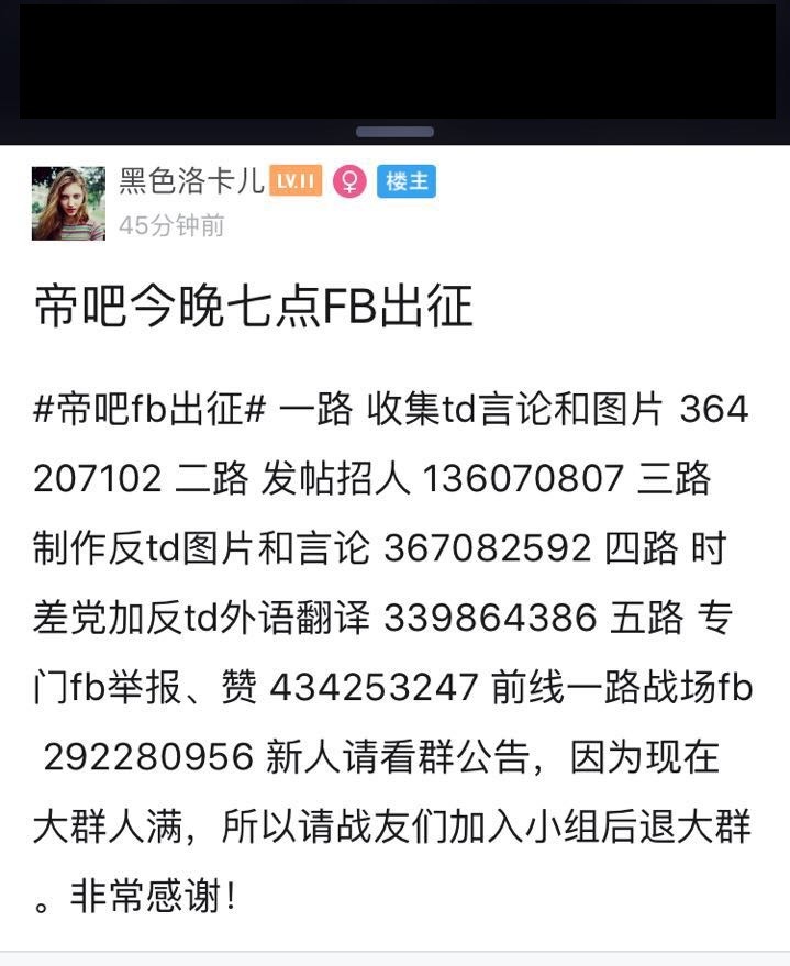 帝吧出征事件表情包,帝吧表情大战始末