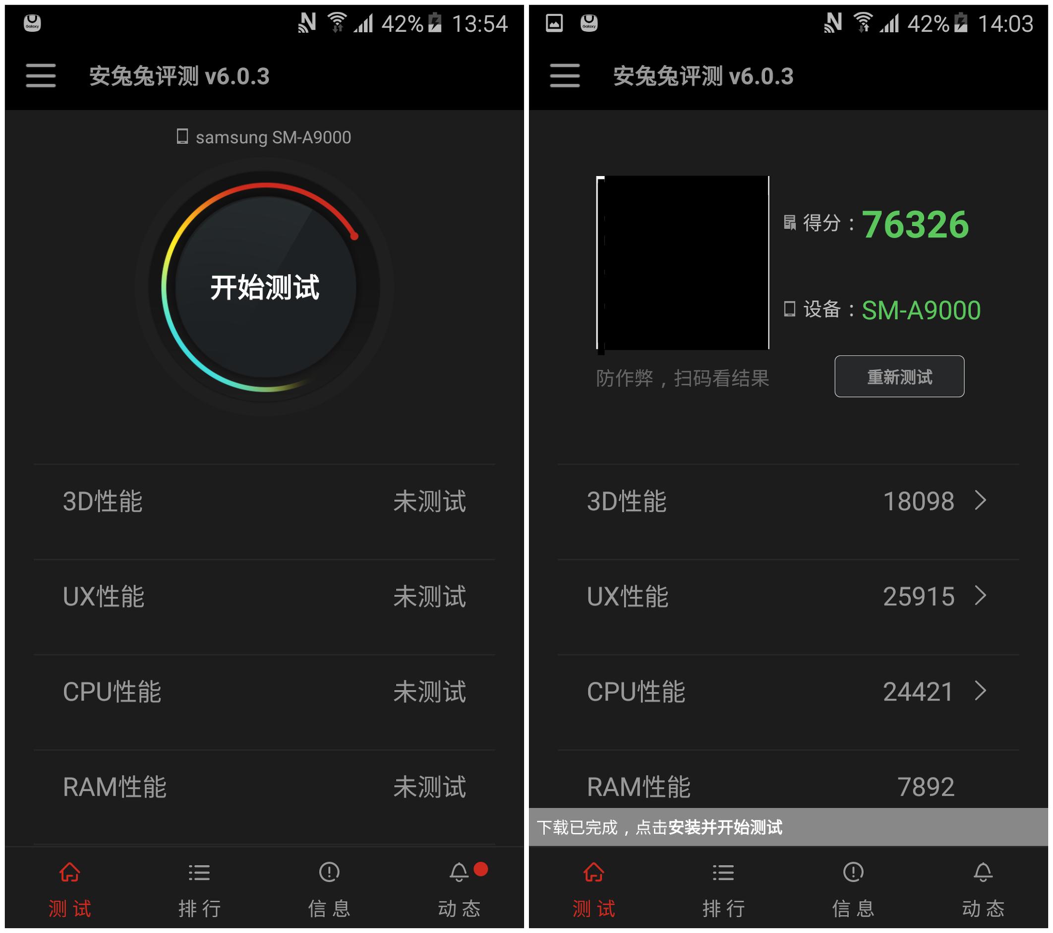 三星galaxya9s怎么样,性能强三星galaxya60s全面评测