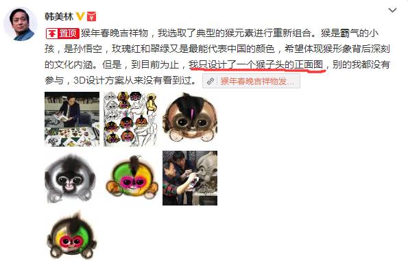 能与美猴王媲美的猴子,真正的美猴王有多强