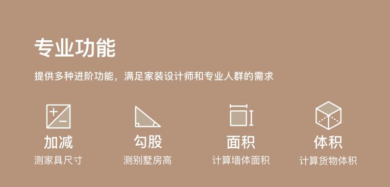 家门不量，何以量天下？智尺激光测距仪评测|YESorNO