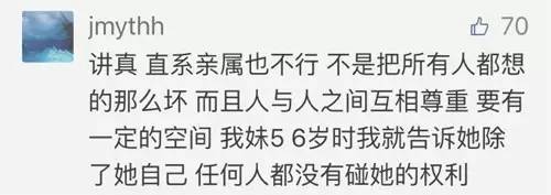 如何教育女儿自我保护,提醒女儿保护自己人身安全