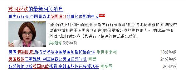 英国代购都有哪些渠道,英国代购程序