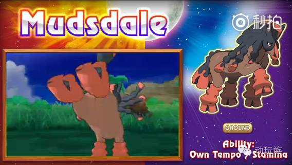 精灵宝可梦日月03-05,精灵宝可梦日月小智vs库库伊博士