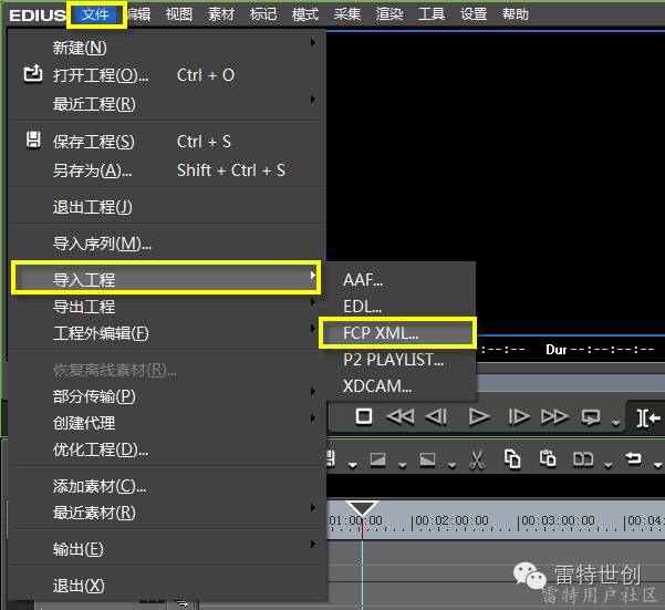 edius多机位素材怎么对齐,edius多机位教程