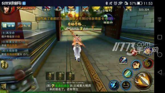 龙吟御龙在天,虎啸威震四方