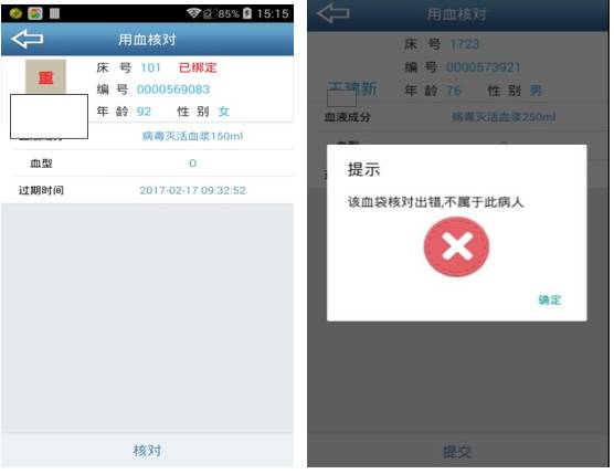 无锡三院,无锡三院擅长什么