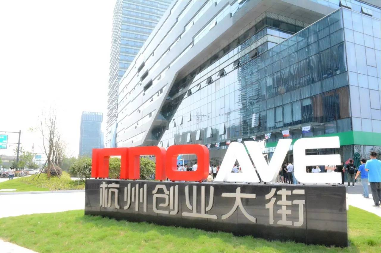 想跟总理喝同款咖啡?就来滨江吧!