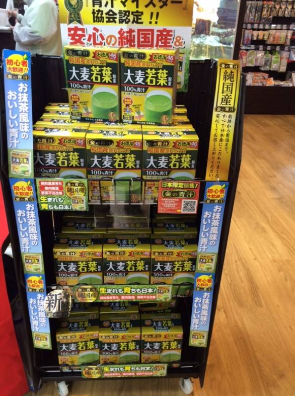 日本产的青汁国产的有什么区别,如何购买日本产的青汁