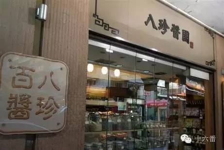 香港有名的手表旗舰店,香港手信店哪家好吃