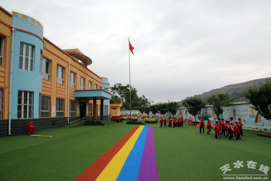 天水最厉害的幼儿园,天水麦积区最好的幼儿园