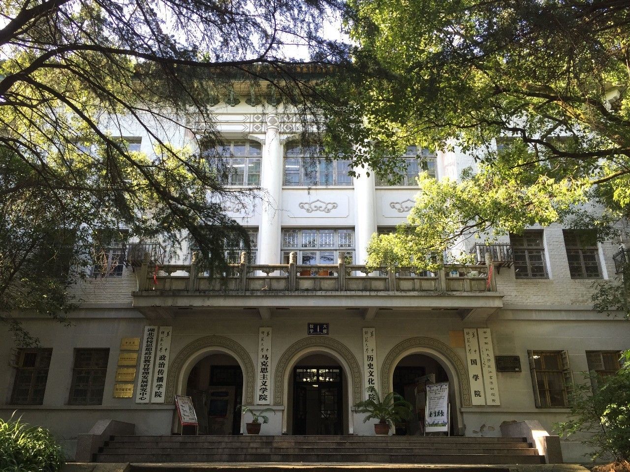 迷迷糊糊记不清？小诗带你认识教学楼！