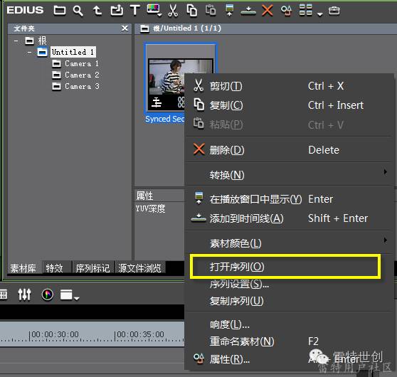 edius多机位素材怎么对齐,edius多机位教程