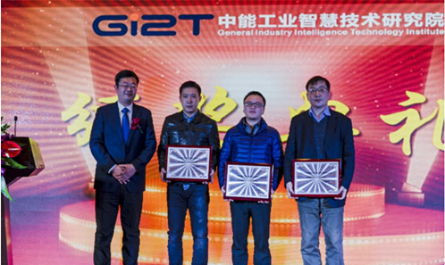 中能氢能产业研究院,广东中能科技研究院