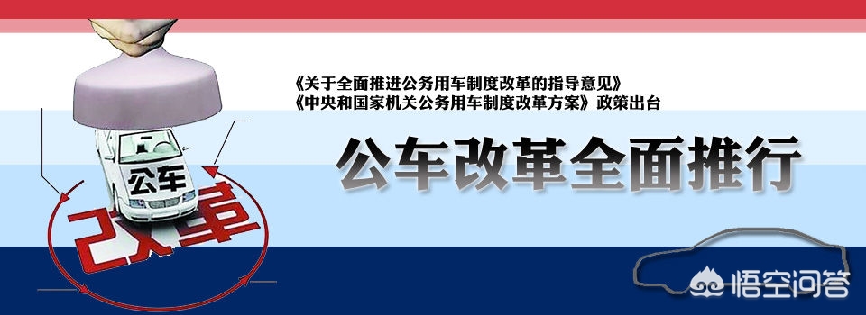 私车公用合理的税收处理方法,私车公用协议什么费用可以报销
