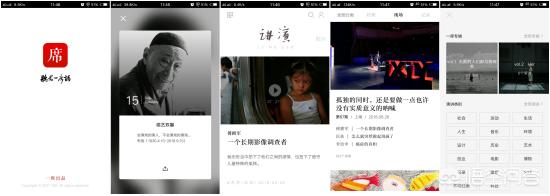 苹果手机必装app排行榜,群晖苹果手机必装app