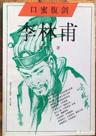 安史之乱爆发的原因和影响,安史之乱爆发的主要原因