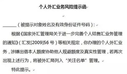 境外汇款提示无法在本渠道受理,海外汇款需要护照吗