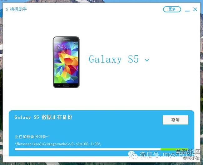 三星s7edge备份在哪里,三星s7edge怎样恢复上一个系统