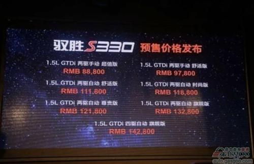 年轻消费者之选江铃驭胜s330解析,17年的驭胜s330四驱值不值得入手