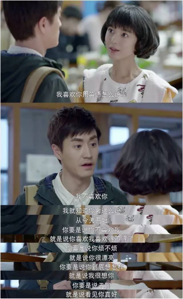 致青春的电影好看吗,致青春戏