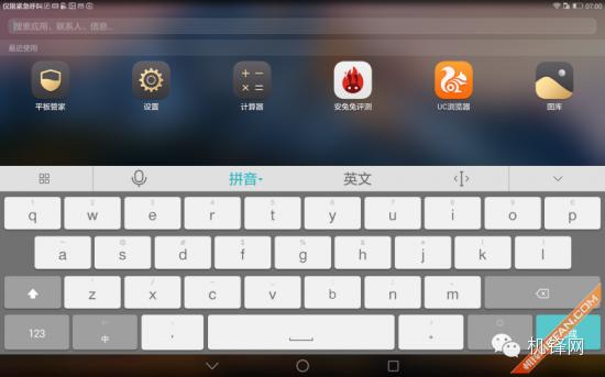 华为matepadt8和华为揽阅m2,华为揽阅m210.1英寸62g好不好