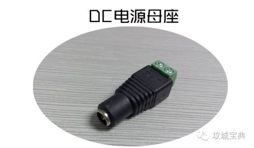 带拾音器的摄像头怎么连接录像机,海康拾音器怎么连接到硬盘录像机