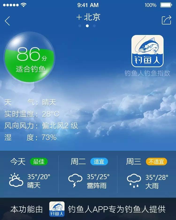 拖把桶改装钓箱,拖把桶改钓箱