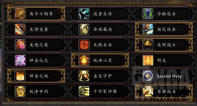 魔兽世界7.0pvp装备怎么获得,7.0魔兽世界pvp