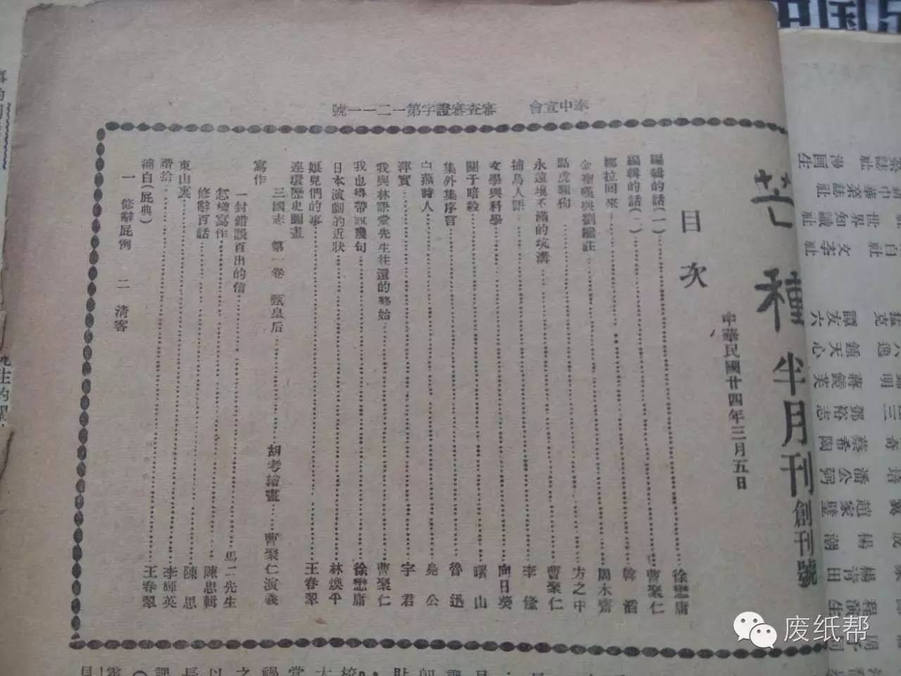 猴年马月该怎么回答,猴年马月的事儿