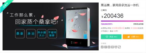 卫生间桑拿蒸浴设备,桑拿蒸浴蒸汽发生器