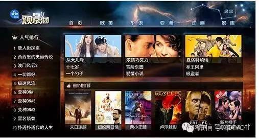 朝闻视界0617|中广电正争取更多电信牌照;湖南广电人事变动