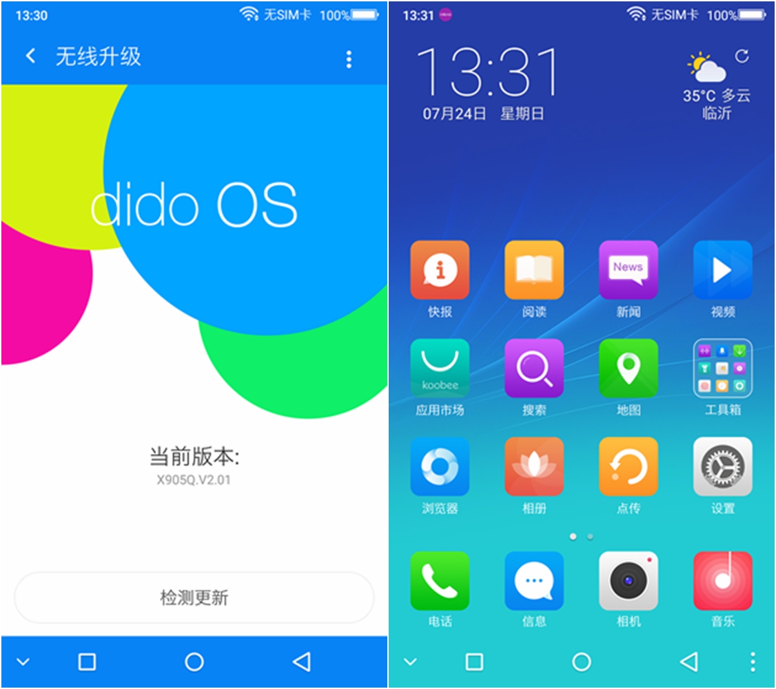 小品牌性价比电动车,酷比max5参数