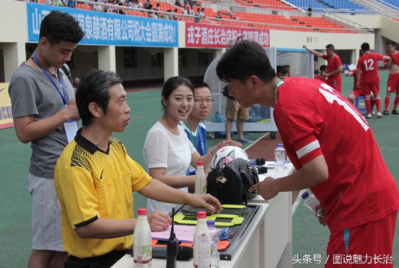 新元素杯中小学足球比赛,长治青少年足球周末联赛