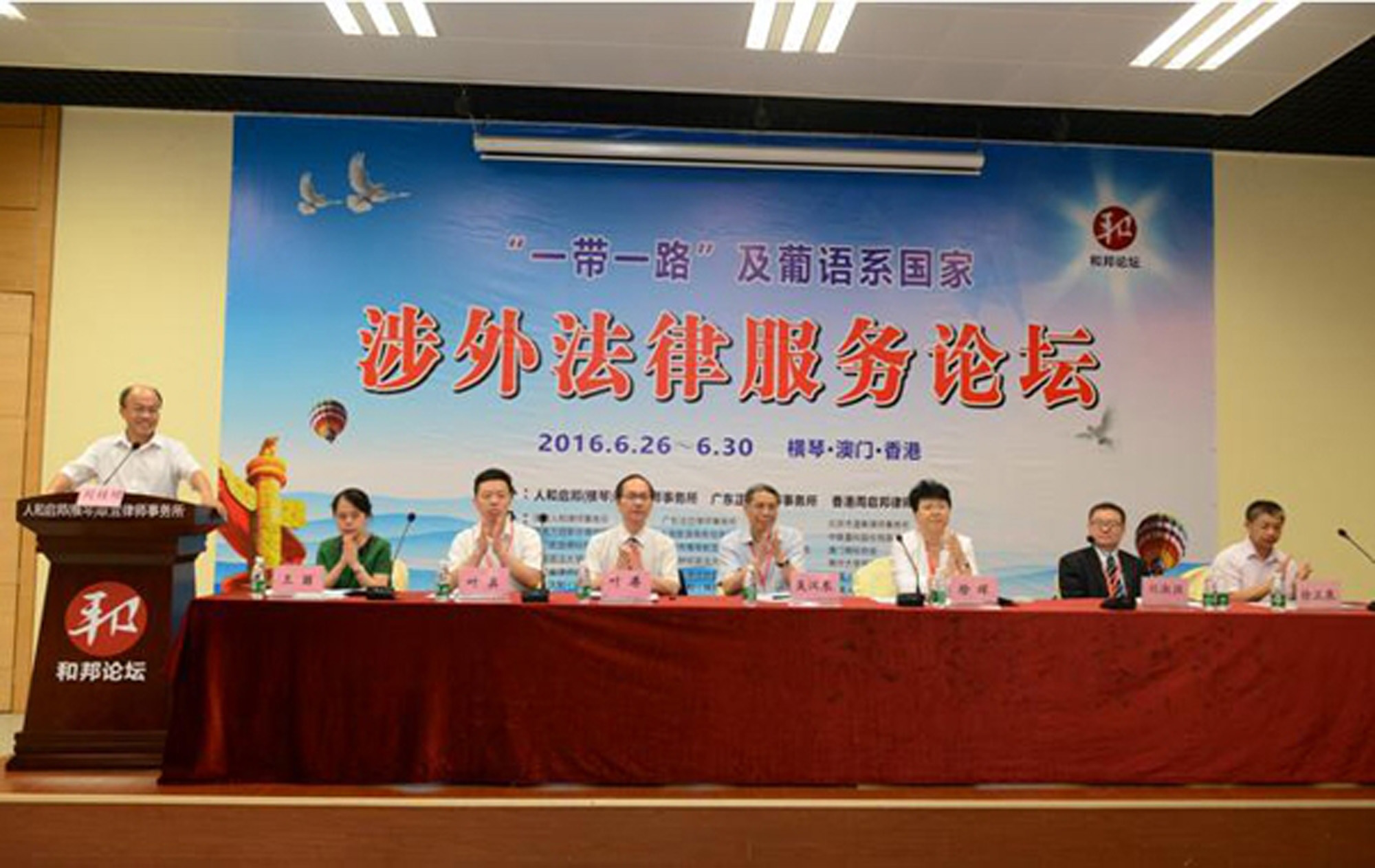 法律服务正在全球化，澳门籍律师王爱民首闯葡语系国家市场