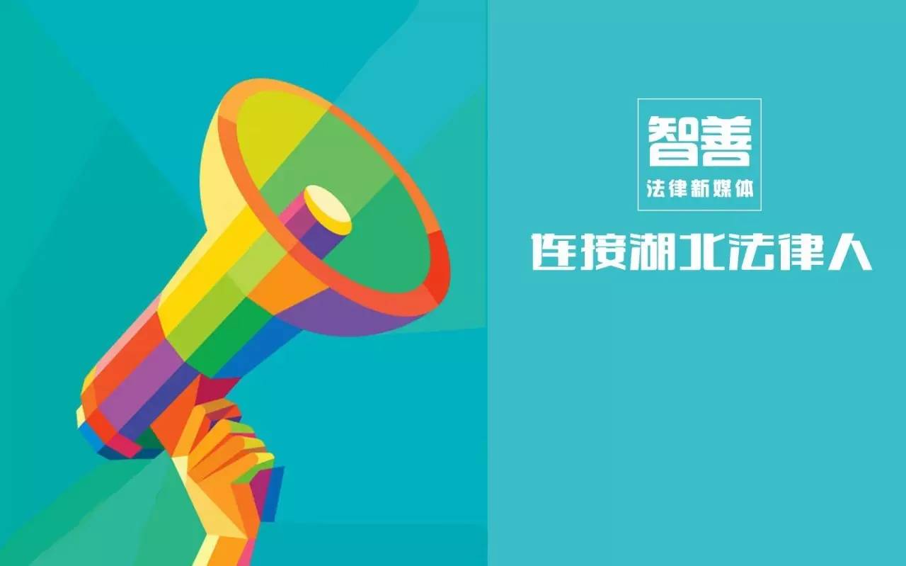 湖北律所哪家强,律师案源获取渠道哪家强
