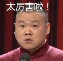 机智如你出处,机智如你后面一句