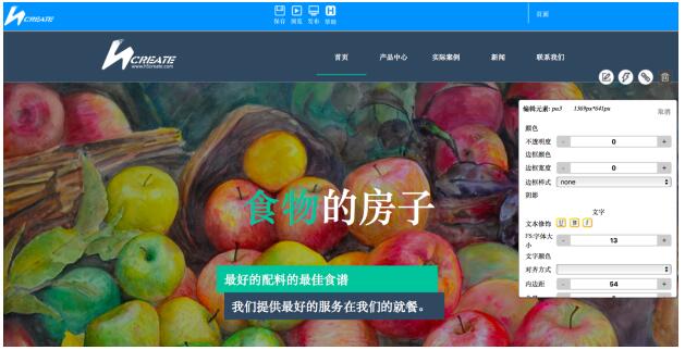 h5软件排行榜,h5开发工具哪个比较好