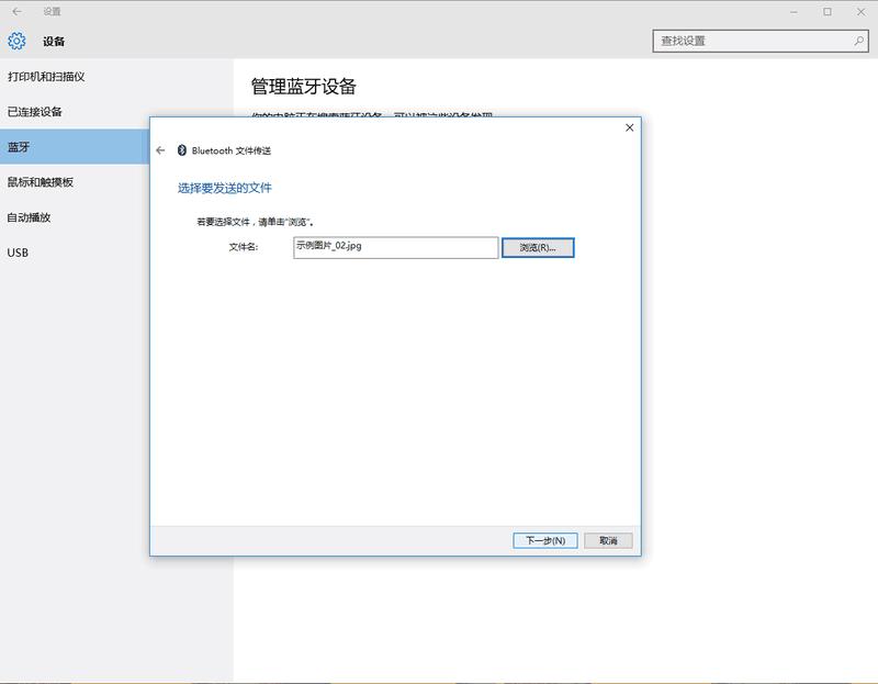 绿联蓝牙适配器4.0,绿联4.0蓝牙适配器连接蓝牙耳机