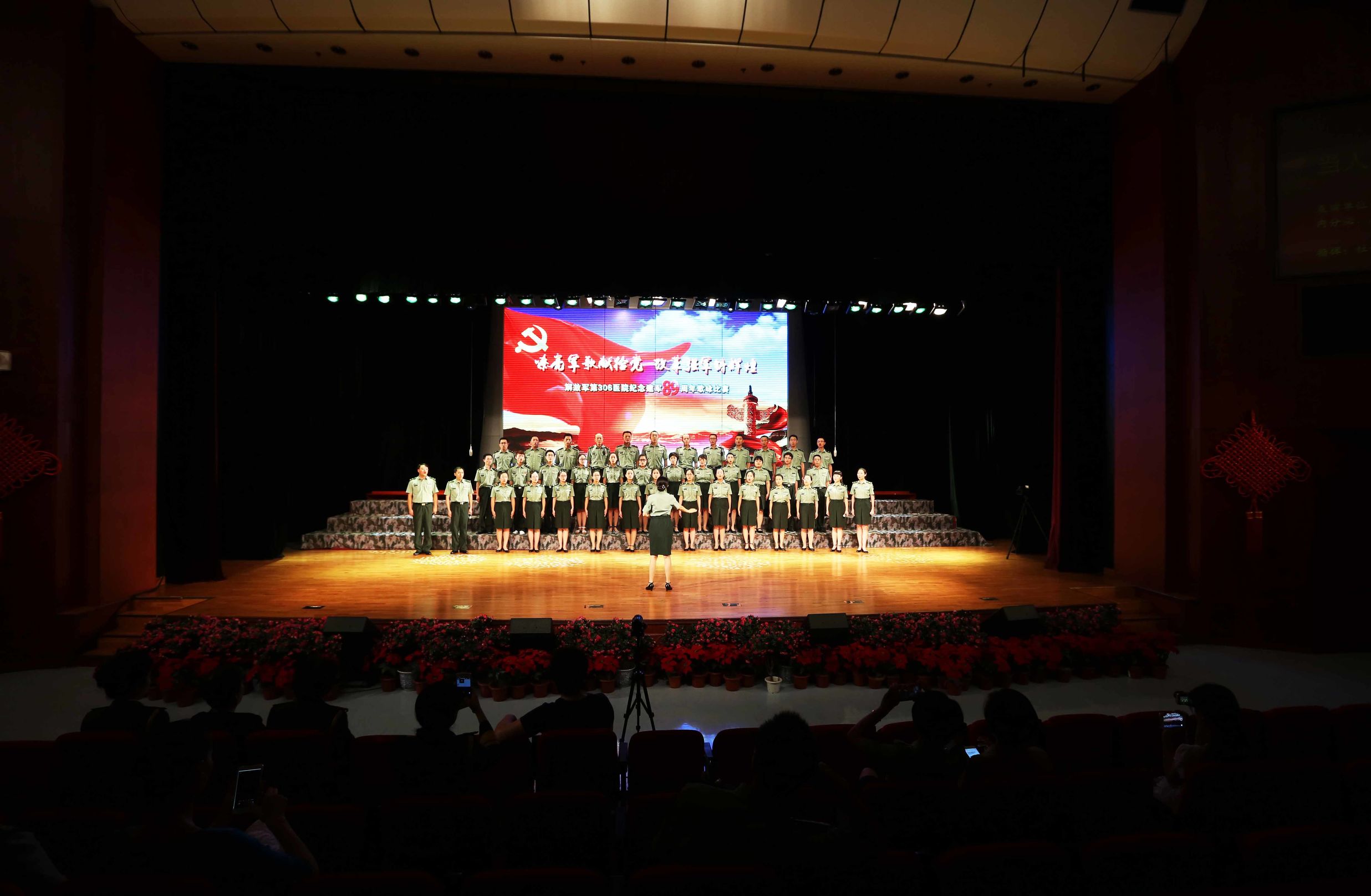 解放军306医院,中国人民解放军总医院军歌